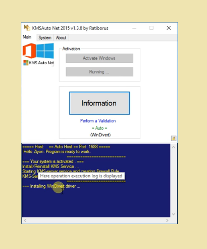 ms office 2016 activator